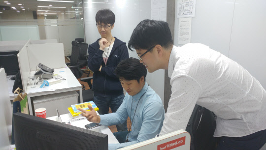 서울 삼성동 테헤란로에 위치한 공개소프트웨어 개발자랩에서 개발자들이 대화하고 있는 모습.  공개SW 개발자랩 제공
